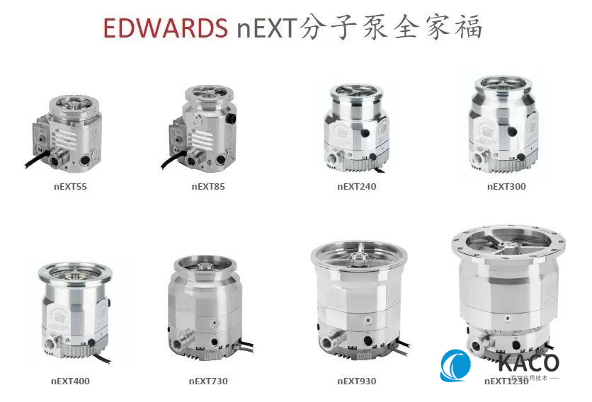Edwards愛德華nEXT渦輪分子泵 Edwards愛德(dé)華nEXT渦(wō)輪分子泵