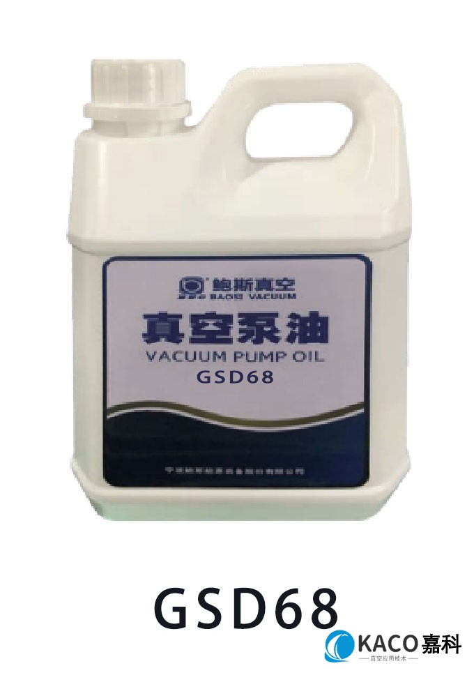 鮑斯真空泵光（guāng）伏行業專（zhuān）用油GSD68