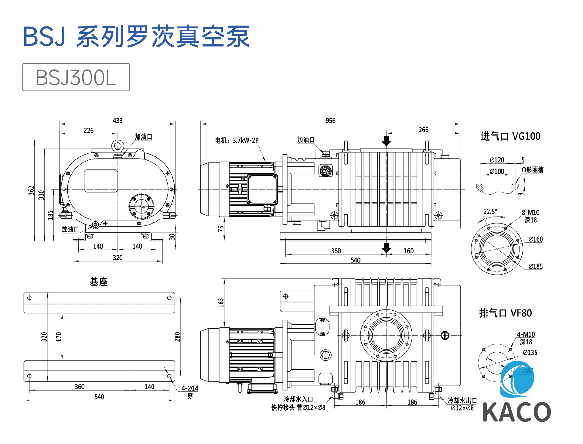鮑斯(sī)BSJ300L羅茨真空泵(bèng)介尺寸圖紙
