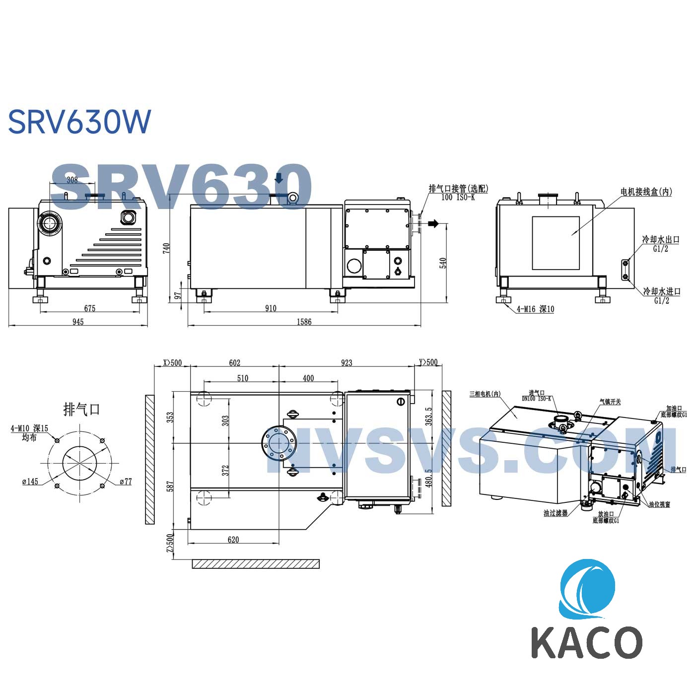 鮑斯真空泵SRV630W水冷單級（jí）油旋片（piàn）泵圖（tú）紙尺寸