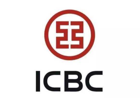 91视频官网（fēng）—工商銀行