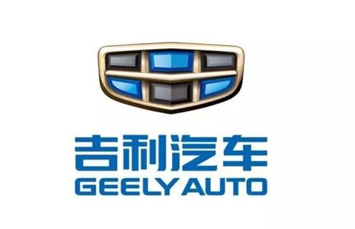 91视频官网—吉利汽車（chē）